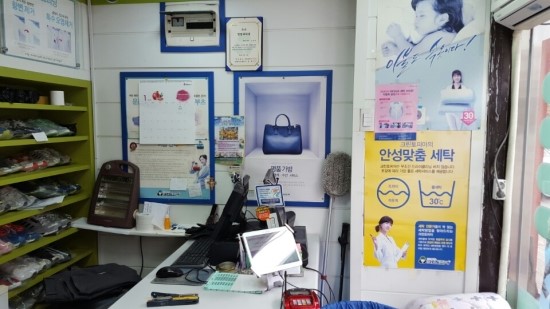 성우세탁소 이미지
