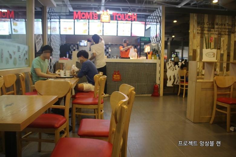맘스터치 엑스포점 이미지