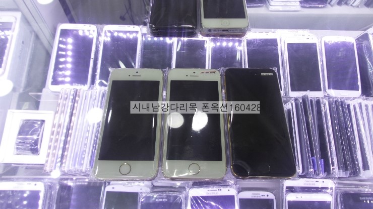 진주아이폰수리중고폰 이미지