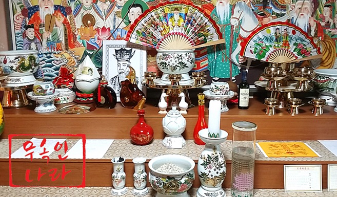 영신당 이미지