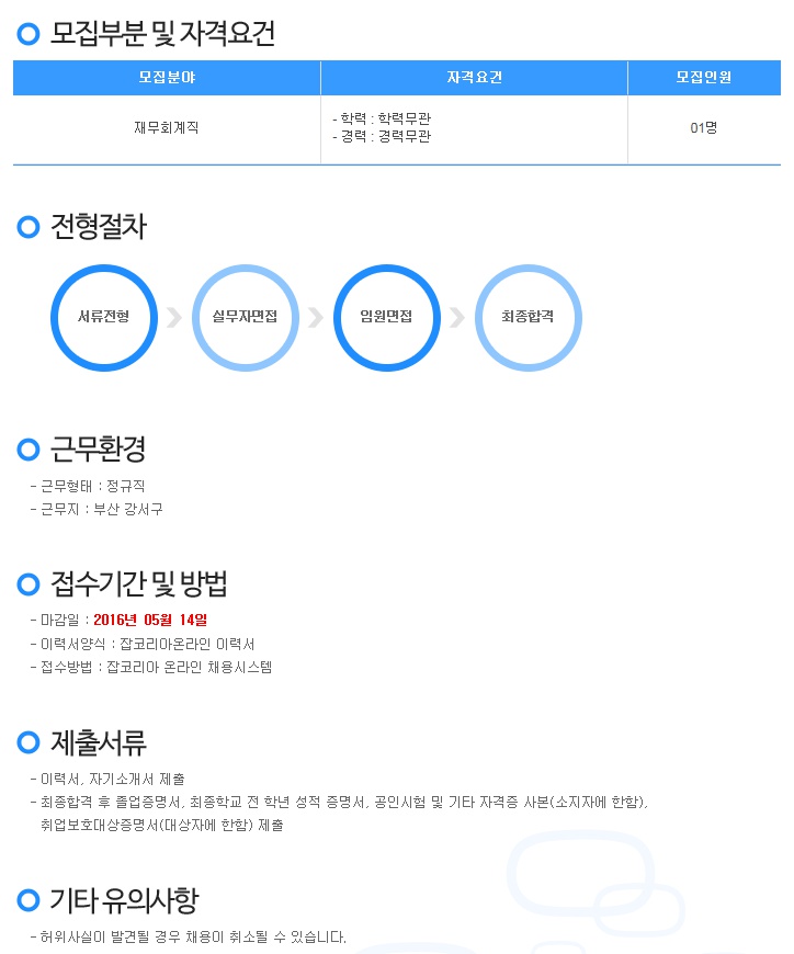 정호시스템 이미지