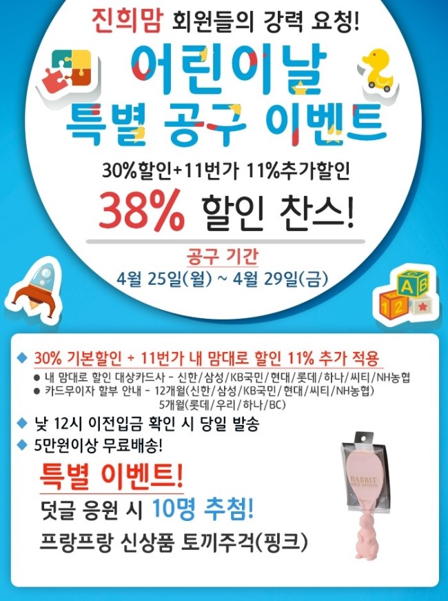 더착한오리 이미지