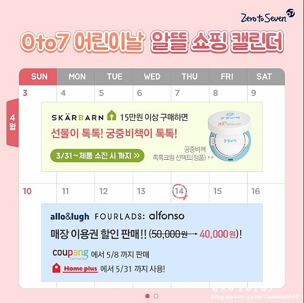 (주) 바로쇼핑 이미지