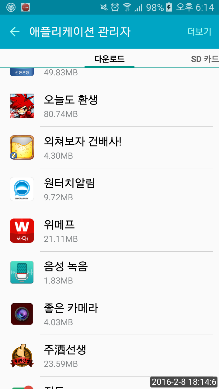 원진광고 이미지