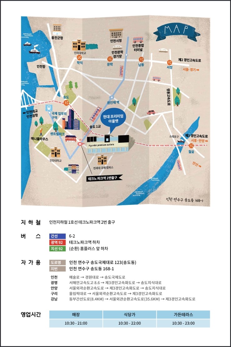 프리아울렛 이미지