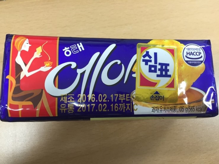 에이스편의점 이미지