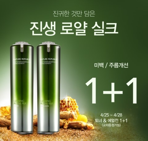 (주) 네이처리퍼블릭 이미지