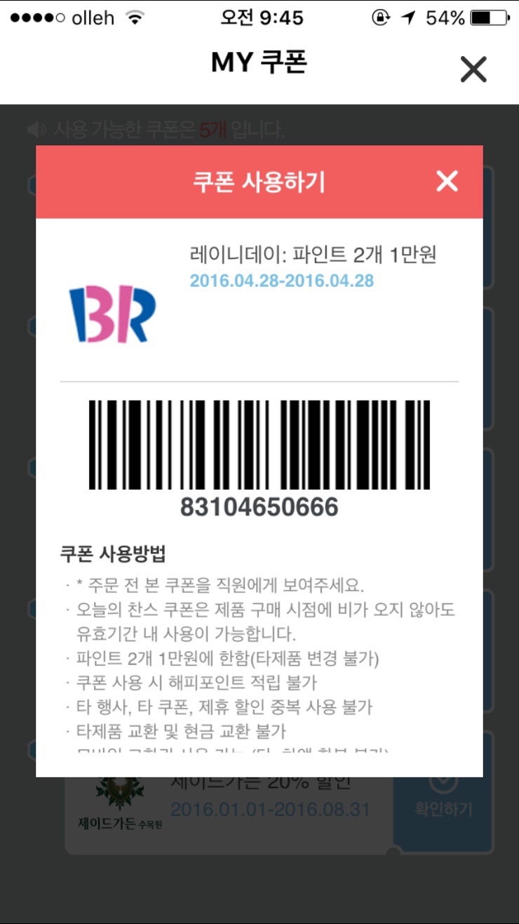 대박촌 이미지