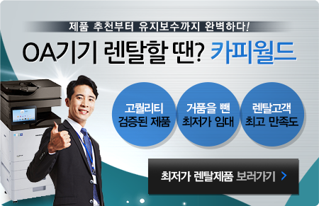 월드정보OA 이미지