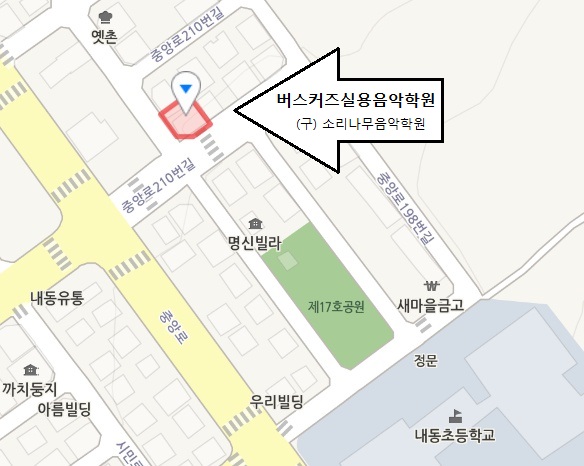 버스커즈실용음악학원 이미지