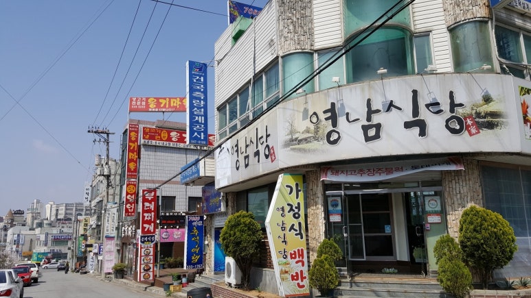 건국측량설계공사 이미지