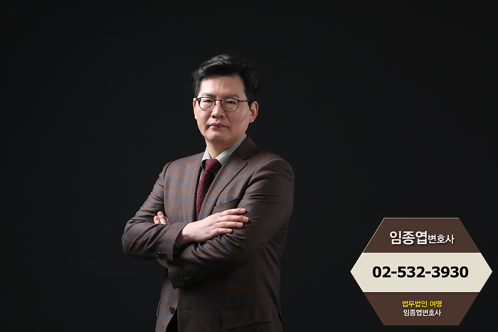 법무법인여명유한 이미지