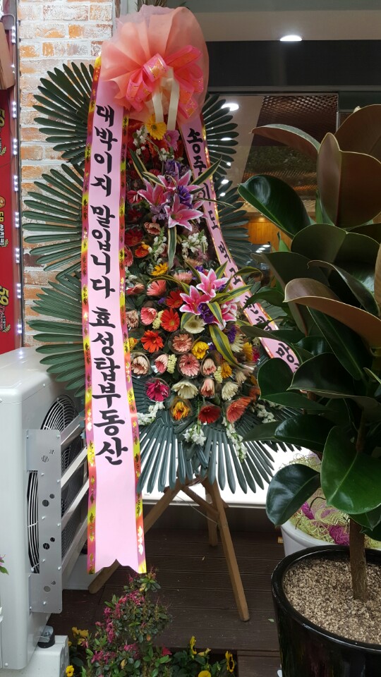 상동망개떡 이미지