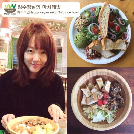 마치래빗 이미지