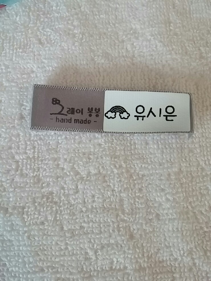 벨띠에 이미지