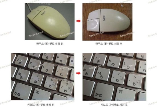 하은마켓 이미지