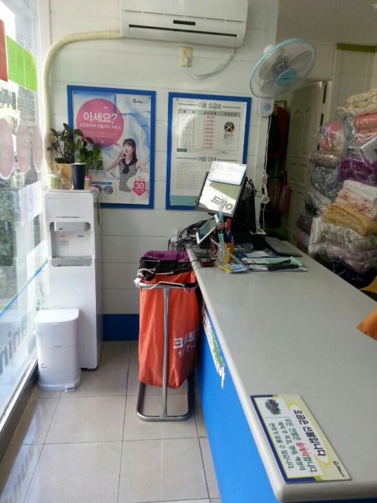 금호세탁소 이미지