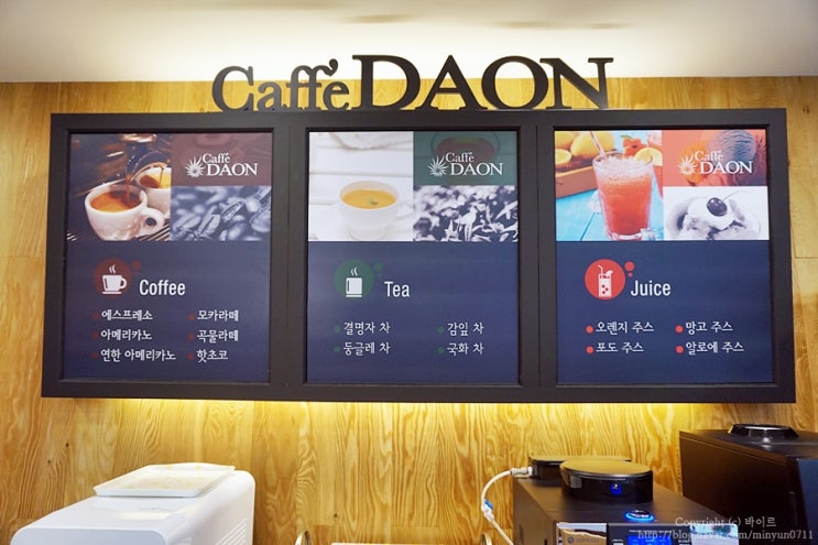 카페 안경 이미지