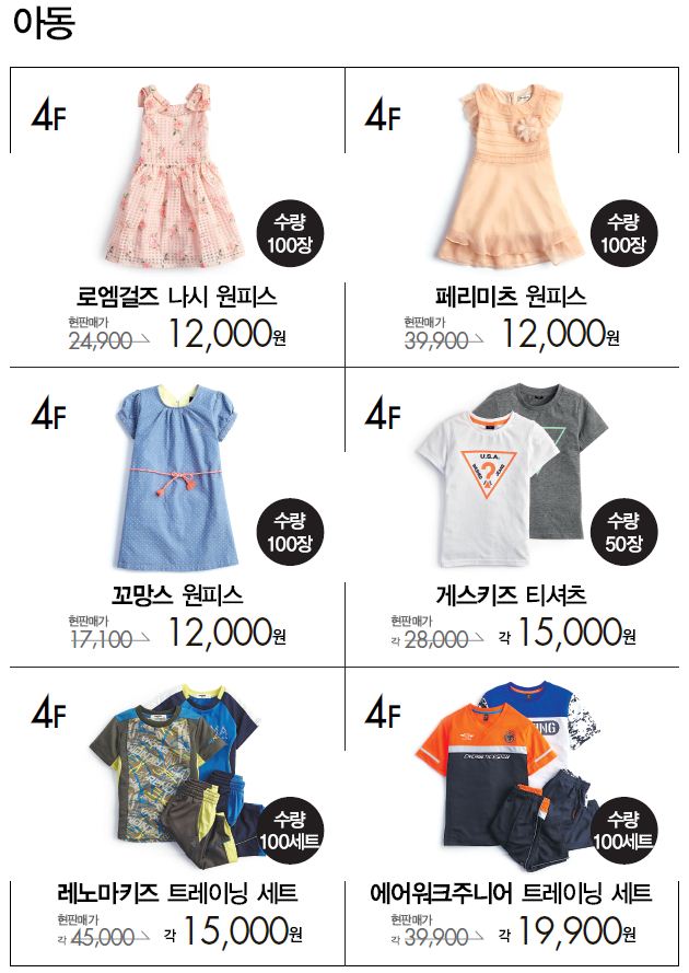 뉴코아 아울렛 괴정점 이미지