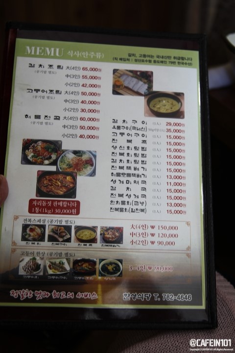 카페인24(cafein24) 이미지
