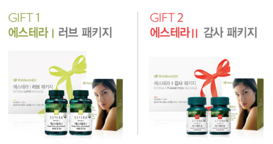 에스테라뷰티 이미지