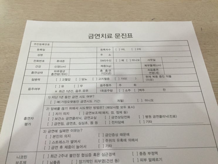 이영우내과 이미지