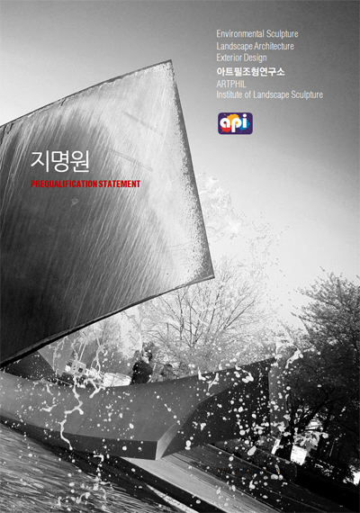 (주)필디자인 이미지