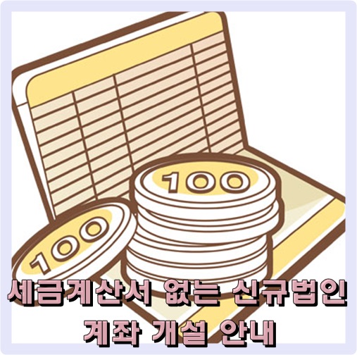 세무법인청명 이미지