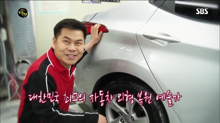 달인PC 이미지