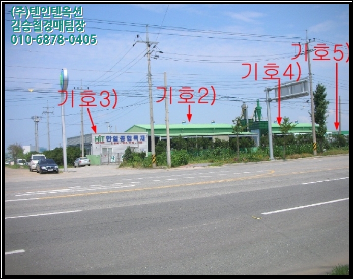 유한회사 지대환경 이미지