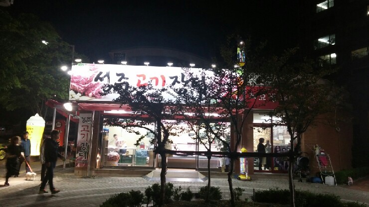 장터식육점;장터식육식당 이미지