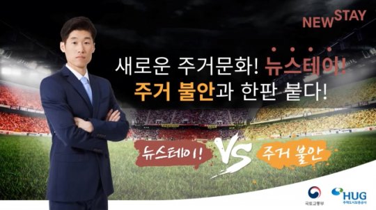 인구스테이 이미지