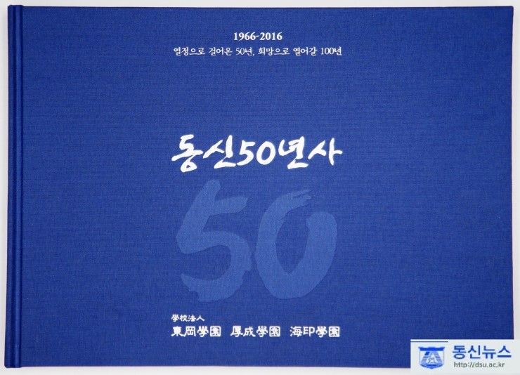 동강실업 이미지