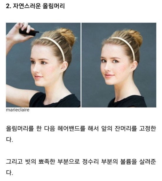 나현헤어 이미지