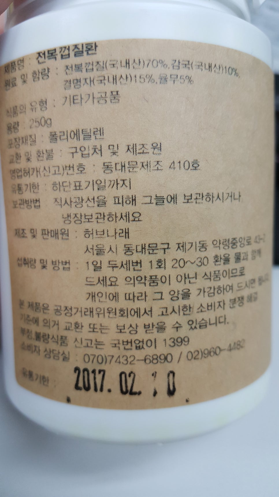 허브나래 이미지