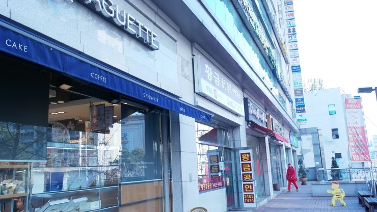 파리바게뜨도곡렉슬 이미지