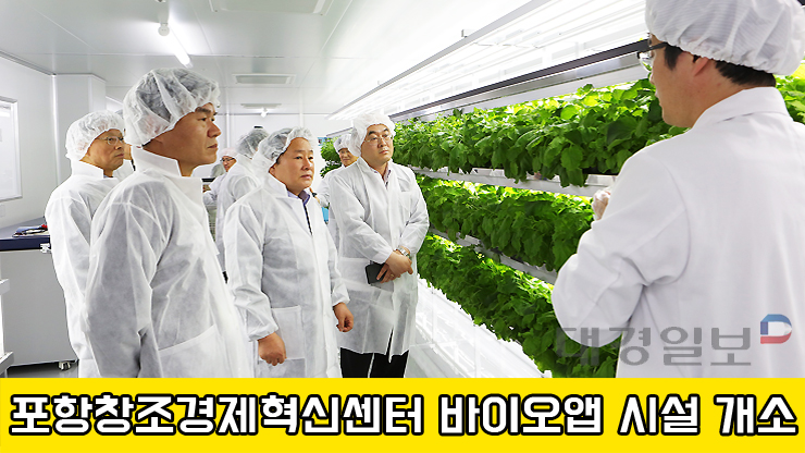 (주)대경축산 이미지