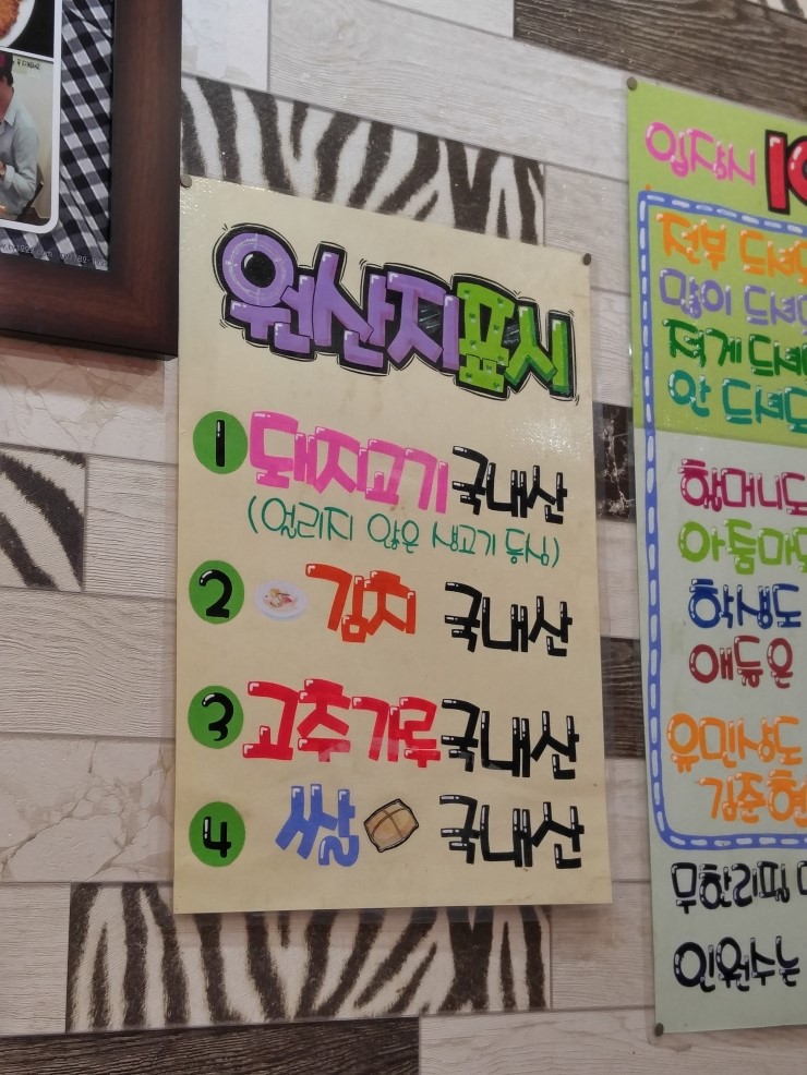 흑수돈흑석동수제돈까스 이미지