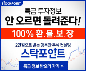 포인트컨설팅 이미지