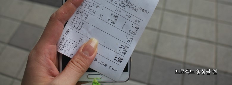 맘스터치 엑스포점 이미지
