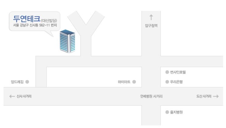두연테크 이미지