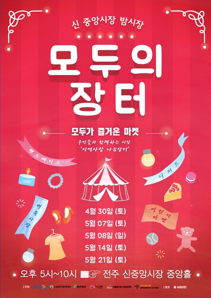 모두마켓 이미지