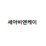 세아정보통신 이미지