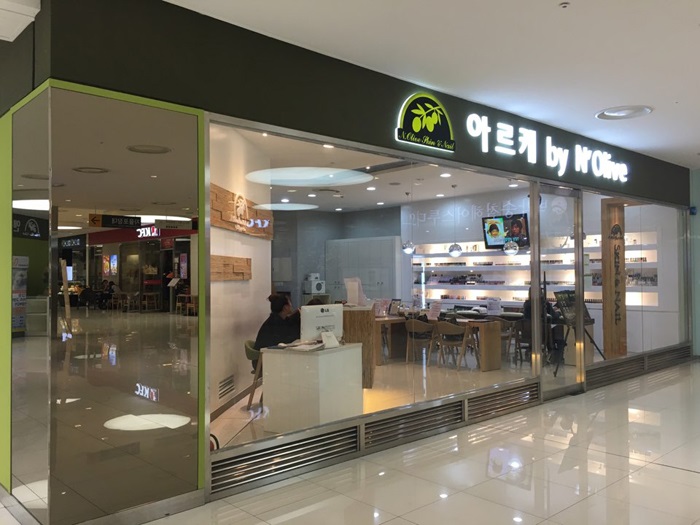 올리브피부샵 이미지