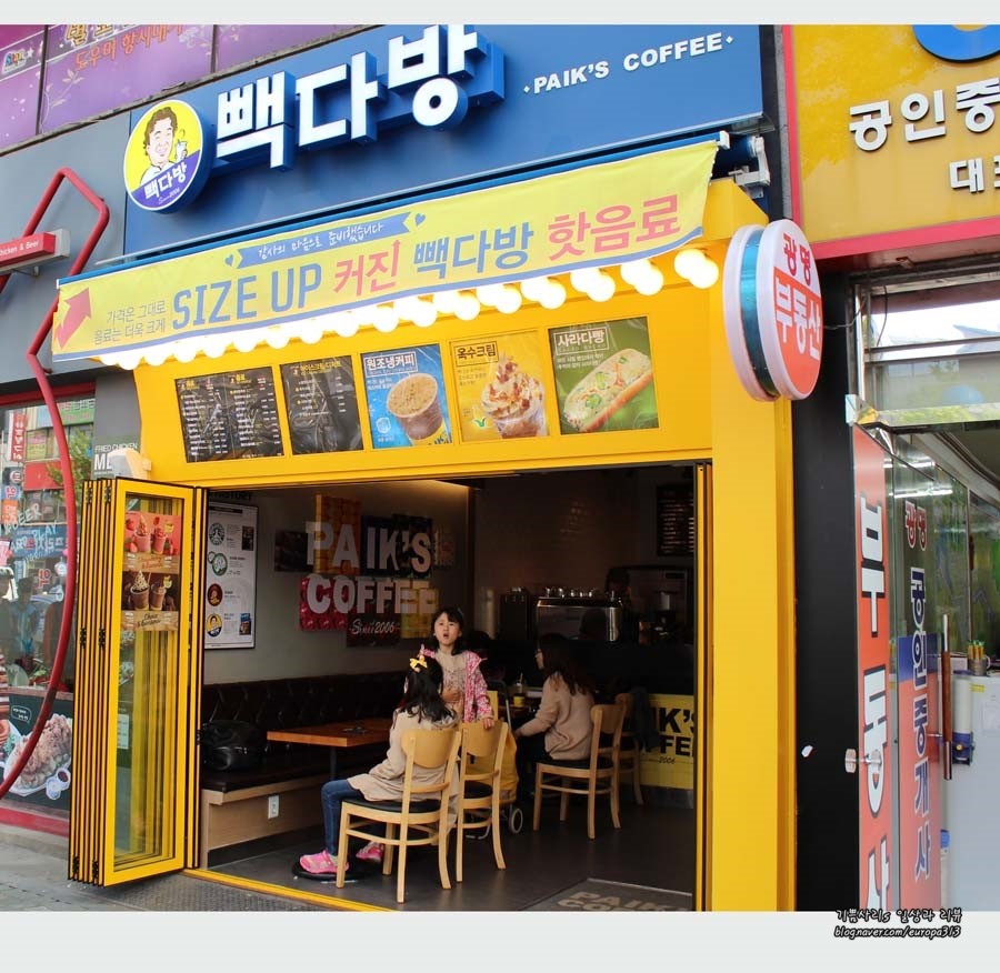 빽다방광명사거리역점 이미지