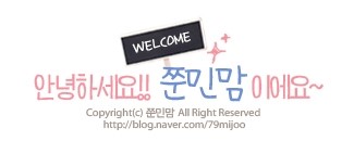한국일본통운(주) 이미지