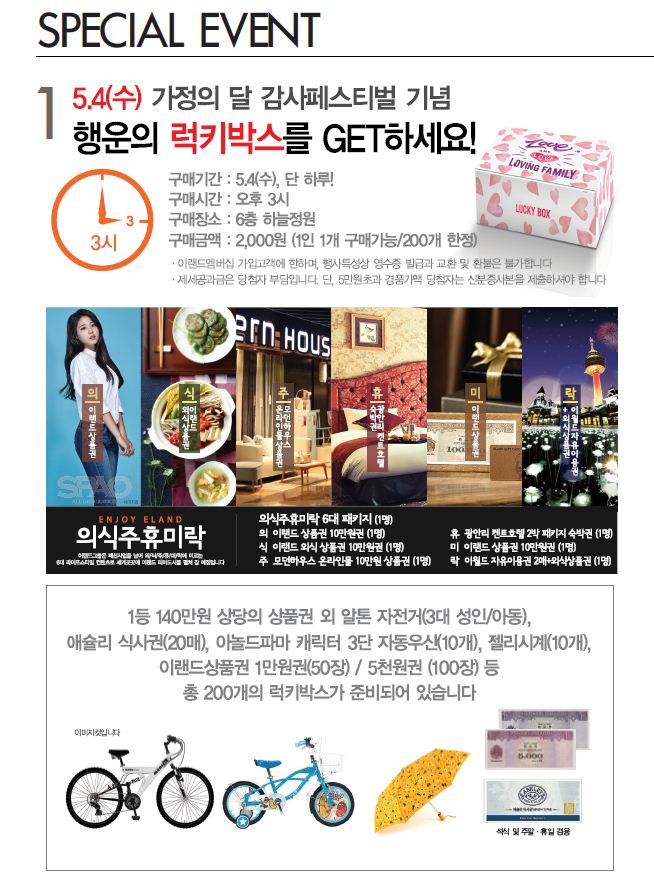 뉴코아 아울렛 괴정점 이미지