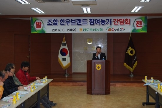 성하축산 이미지