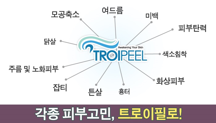 올리브피부샵 이미지