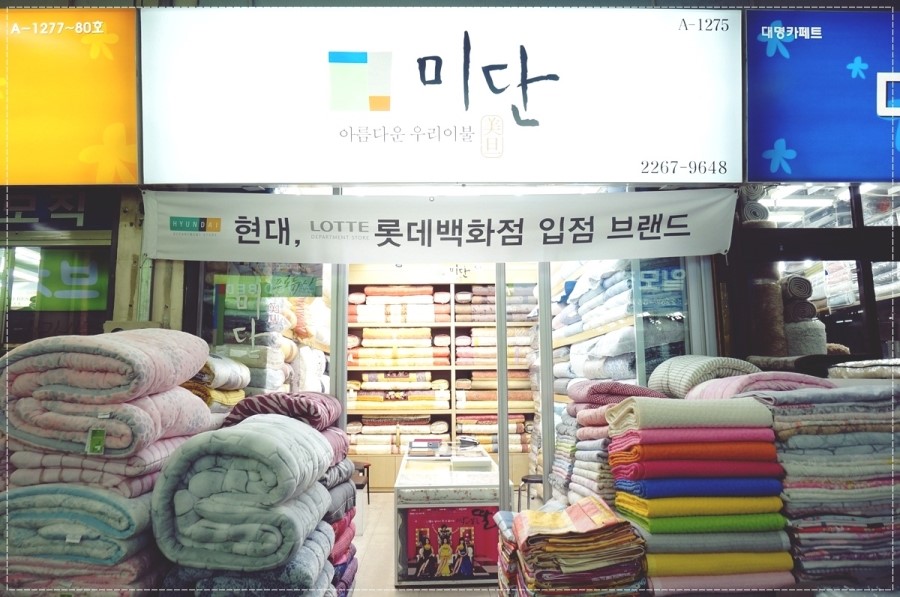 시장이불 이미지
